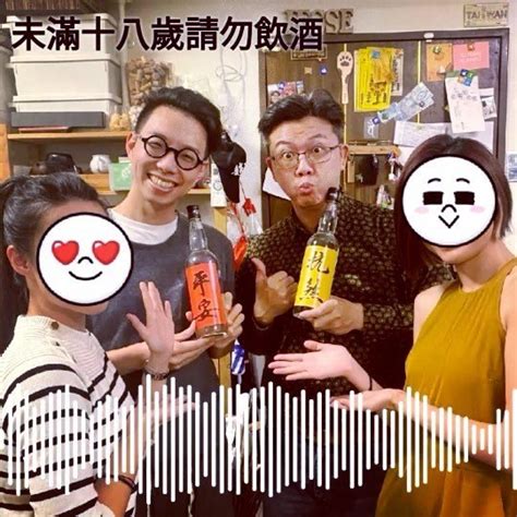 我有個朋友會算命|Listen to 我有個朋友會算命 Podcast